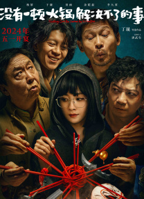 精品三区视频